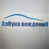 Азбука вождения ул чернышевского