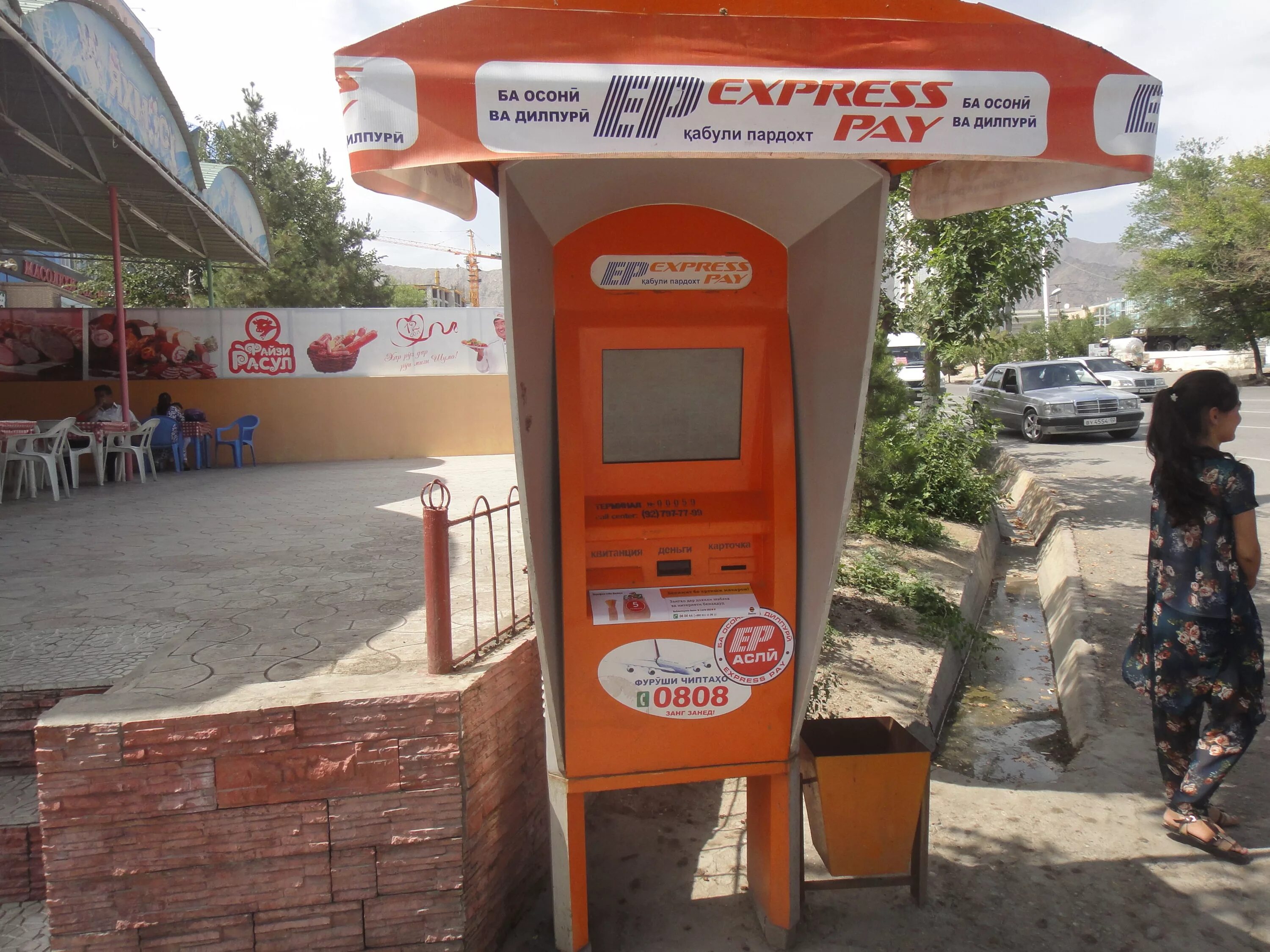 Express terminal. Терминал душанбе сити. банкомат душанбе сити. терминал express pay. терминал в таджикистане.