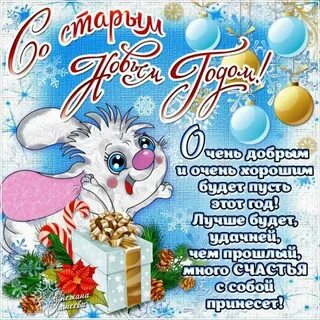 1 апреля был новый год