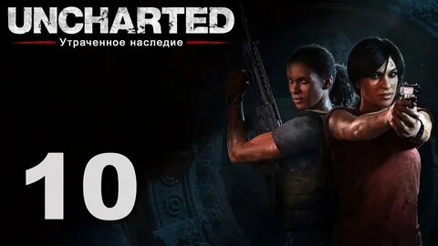 Прохождение игры 16