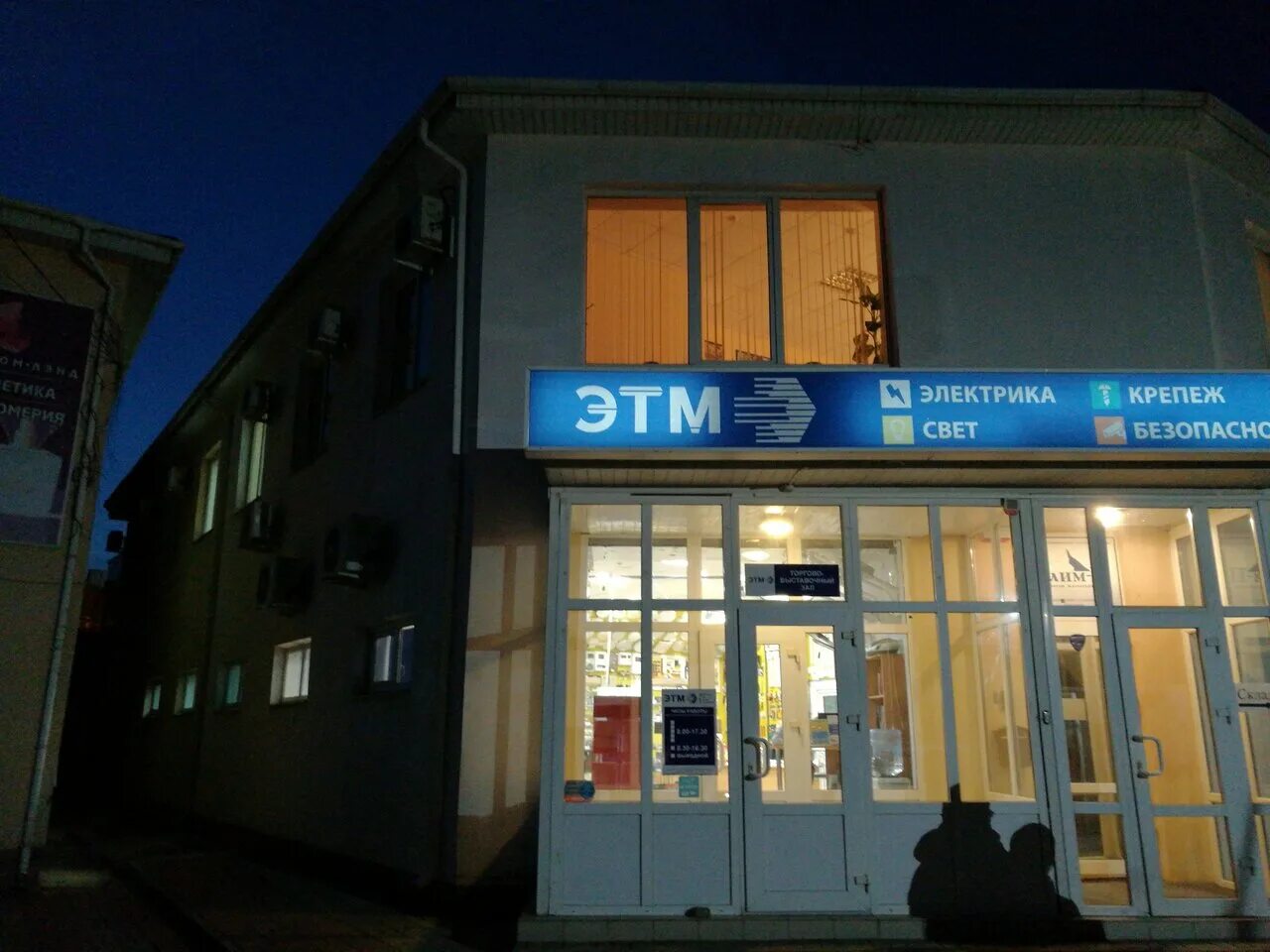 Ростов ул орская 24. Орская 24 туберкулезная больница. Туберкулезная больница ростов-на-дону орская. Ландшафт орская ул. Тубдиспансер ростов-на-дону орская 24.