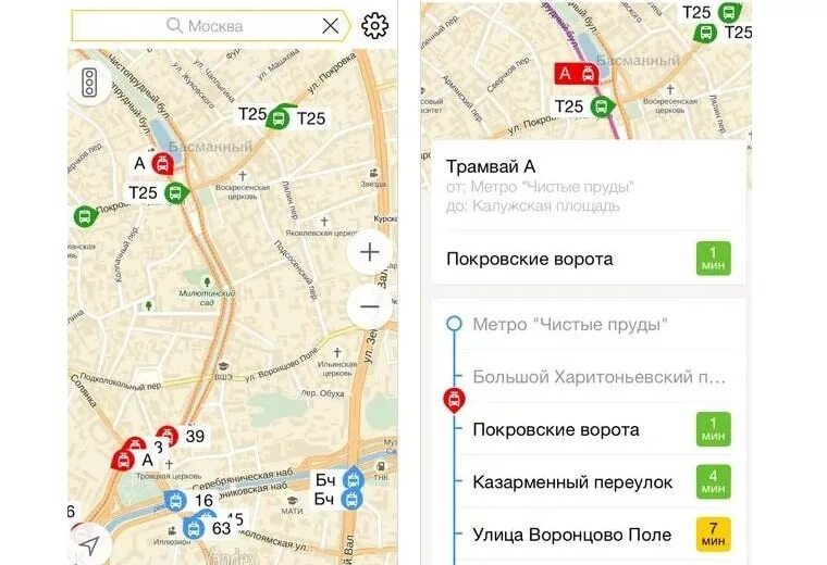 Где сейчас автобус маршрут. Яндекс общественный транспорт Москва. Как узнать где едет автобус. Яндекс транспорт трамвай. Яндекс карты автобусы.