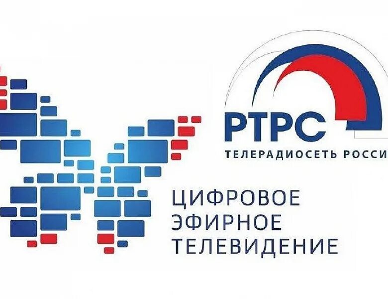 Ртрс. Ртрс телерадиосеть россии логотип. Ртрс логотип. 20 лет ртрс. Ртрс.