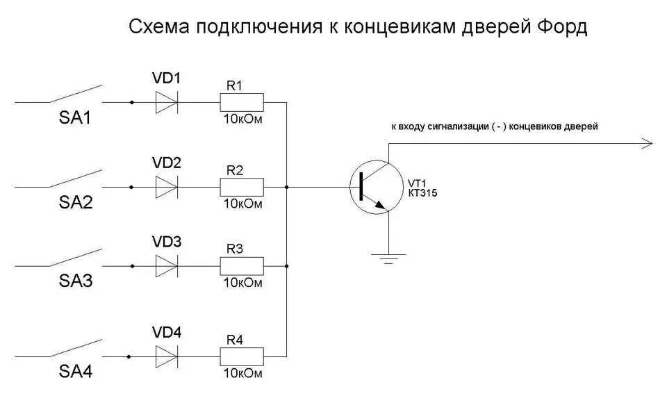 Подключение концевого выключателя. Схема подключения концевого выключателя на двери. схема подключения концевого выключателя. концевой выключатель двери схема. схема работы дверного концевика.