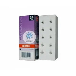 Лампы osram 24