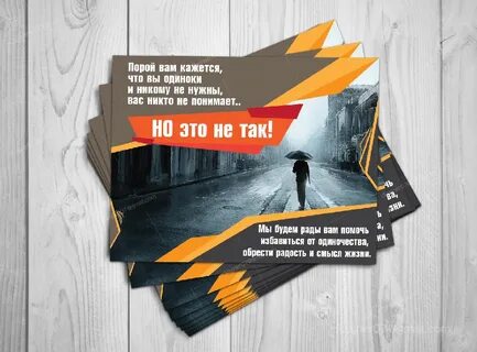 Листовки керчь