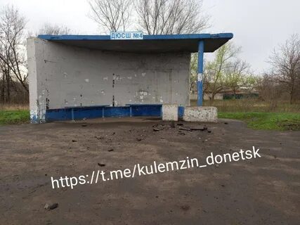 Типичный донецк телеграмм