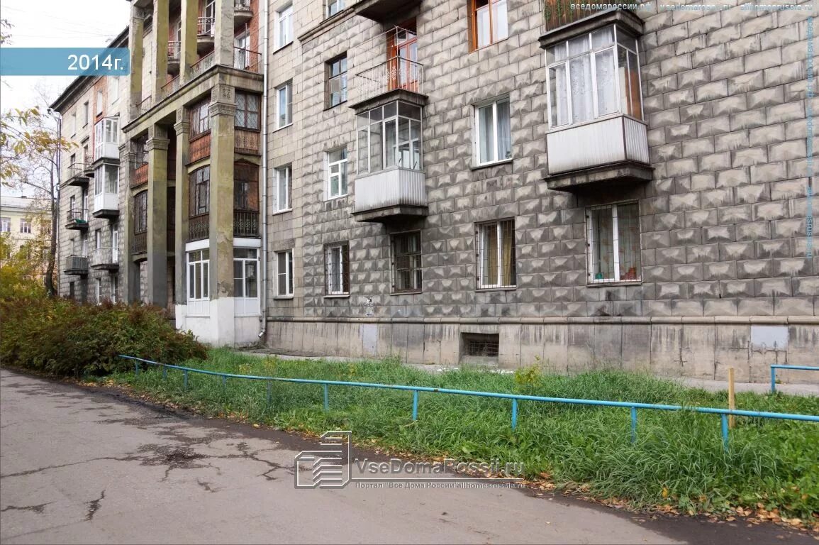 Сколько проезд в новокузнецке