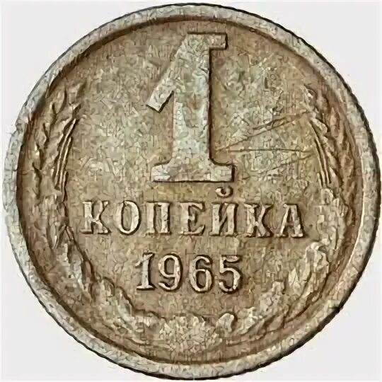 10 копеек какой металл. Пробные монеты ссср. 100 рублей копейка из металла.