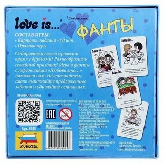 Love как играть