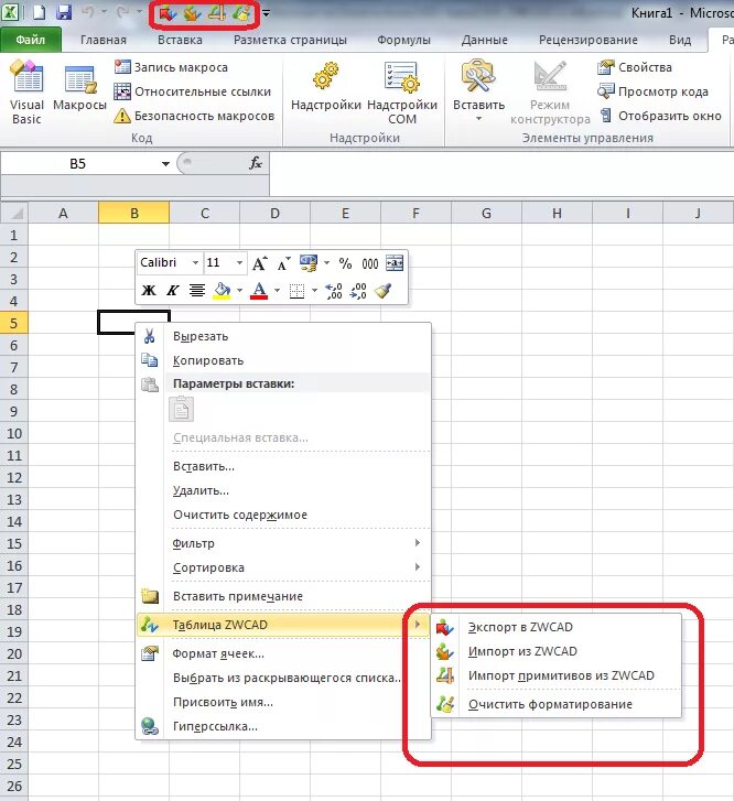 Из excel в автокад. Как разделить таблицу в автокаде. Вставка эксель в автокад. Как в автокад вставить таблицу из экселя. Из excel в автокад.