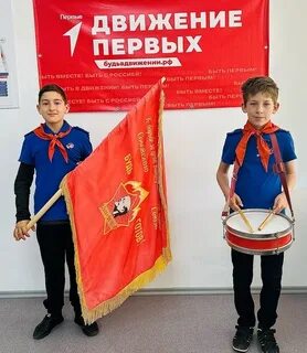 Картинка 19 мая день общественных детских организаций