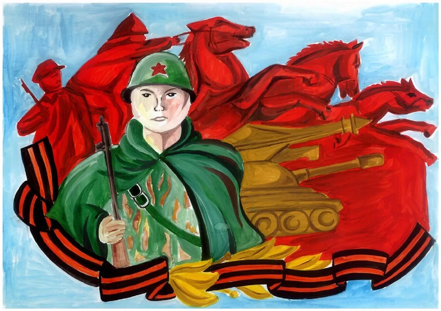 Подвигу посвящается