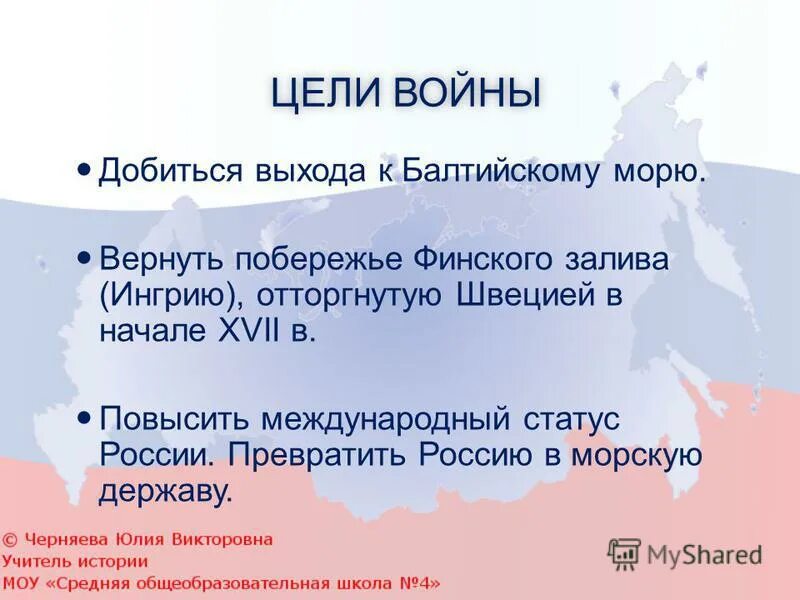 Выход к балтийскому морю при петре 1. Открыт выход к балтийскому морю. Борьба за выход к балтийскому морю. Открыт выход к балтийскому морю. Открыт выход к балтийскому морю.