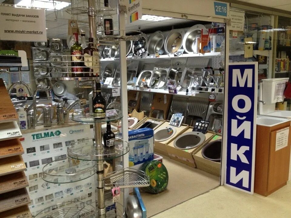 термокит дмитровское шоссе. инженерная сантехника тим.