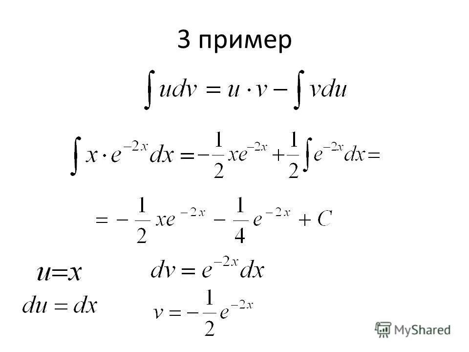 Решатель интегралов