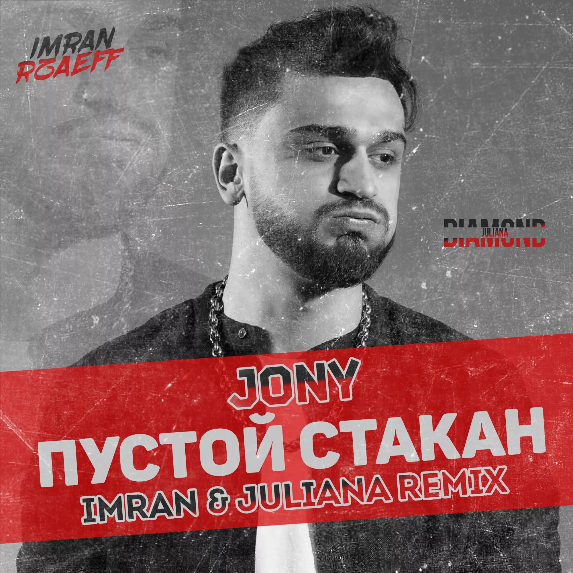 Бармен тащи пустой стакан. Песни в стакане. Высоцкий гимнастика текст. Песня стакан. Тексты на стаканах.