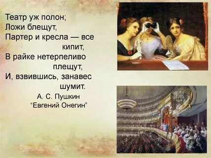 Уж полон