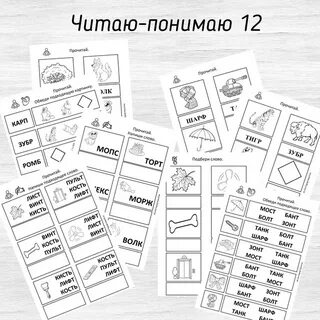 Читай лист