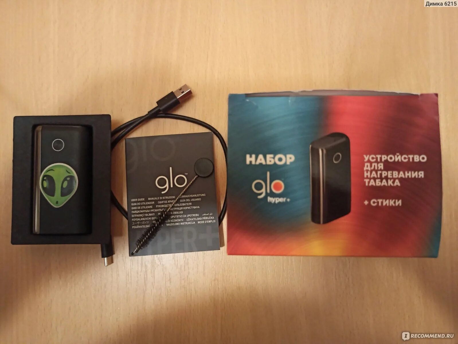 Hyper plus. Набор glo hyper plus. стики для glo hyper plus. гло хайпер плюс набор. набор glo hyper черный.