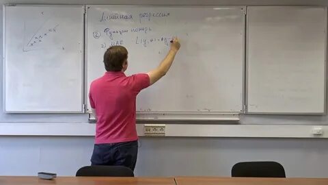 Стажировка машинное обучение