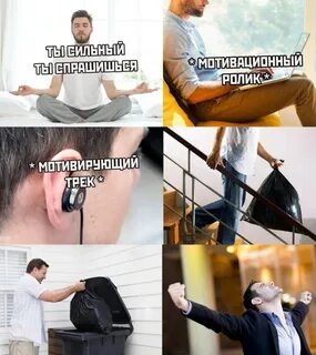 Мужики поймут