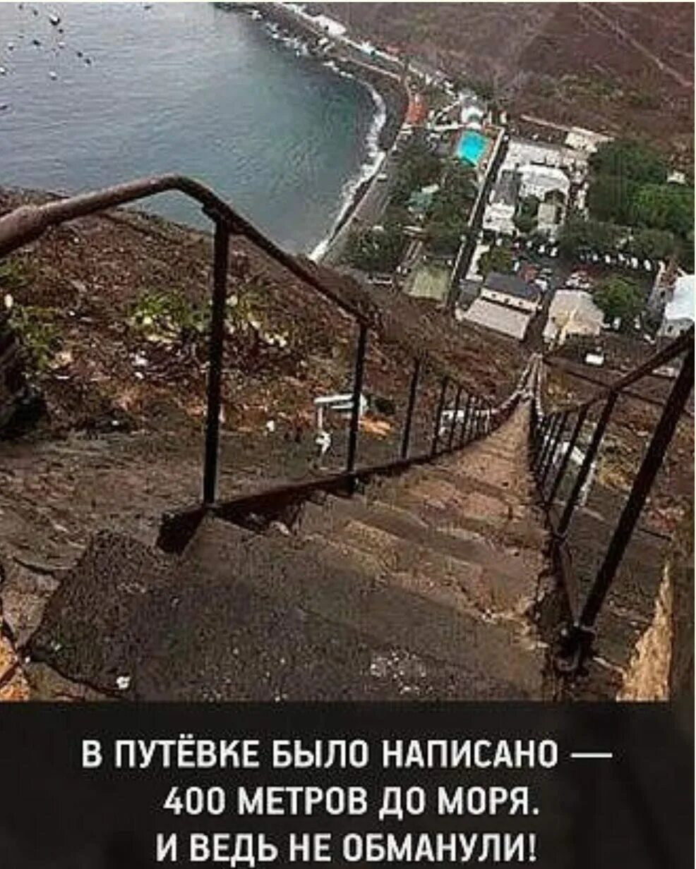 Минут 10 до моря. До моря 400 метров. сто метров до моря прикол. 200 метров до моря. 300 метров до моря.