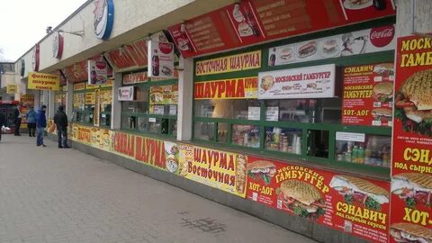 Шаурма ростов на дону