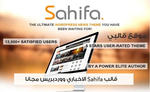 Web sahifa