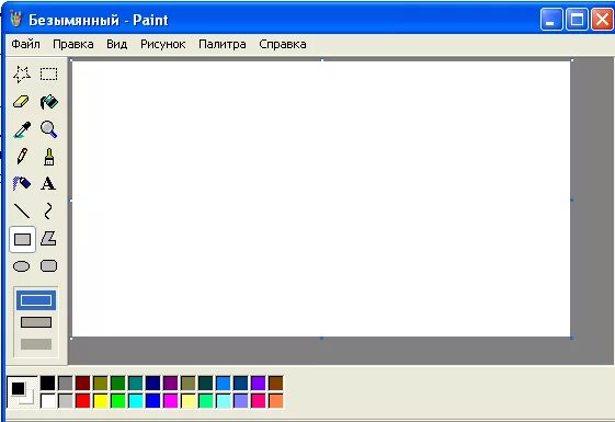 Программа paint предназначена для. Рабочая область графического редактора paint. редактор paint предназначен для. графический редактор в пейнте. инструменты для рисования в паинт.