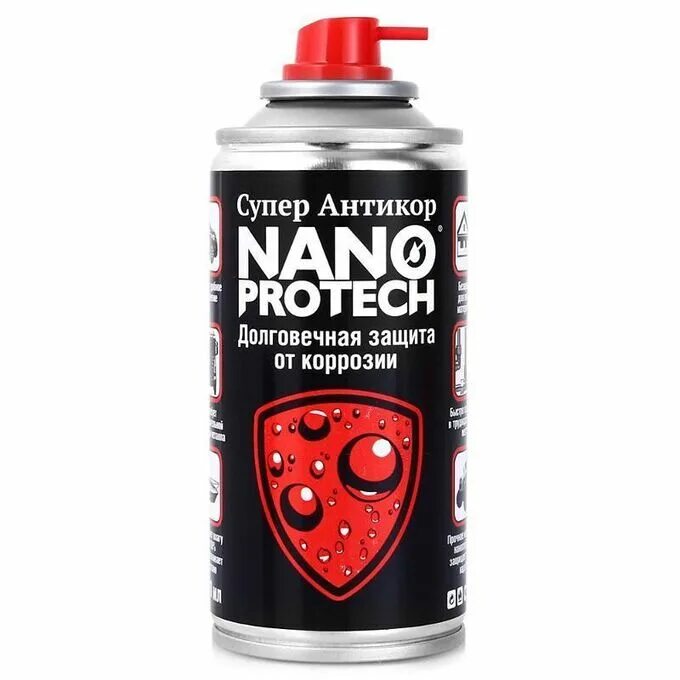 Nanoprotech смазка. Антикор nanoprotech. Супер антикор. Nanoprotech смазка. Антикор nanoprotech долговечная защита от коррозии аэрозоль 210мл 1170.
