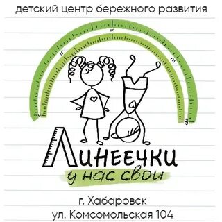 Центр бережной