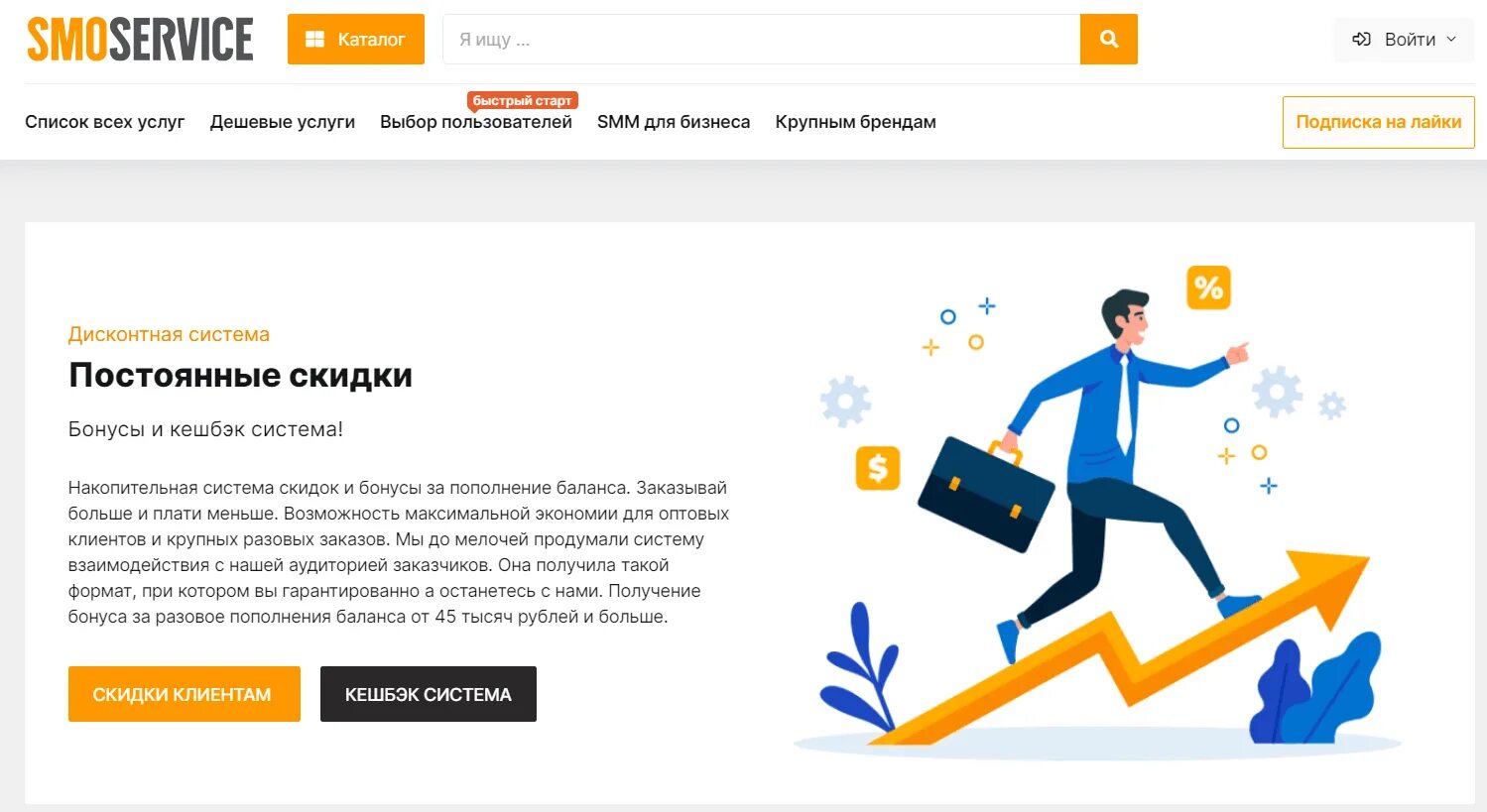 Gdezakaz ru отзывы. Сервис где заказ. Сервис где заказ. Gdezakaz ru номер телефона. Сервисы и приложения вконтакте.