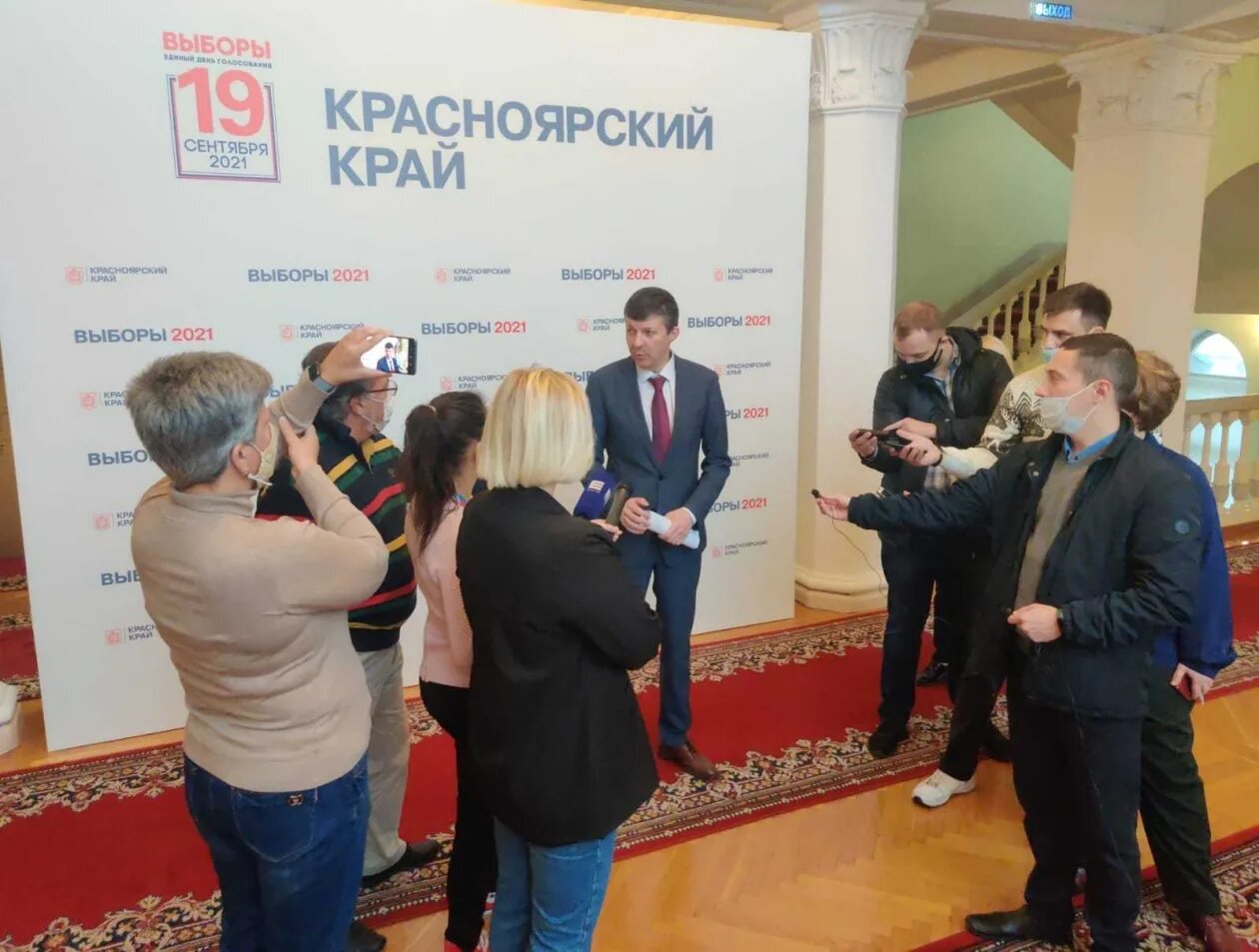 Заксобрание красноярского края людей. В красноярске будут выборы. Выборы в красноярском крае. Выборы в красноярском крае. Выборы губернатора в красноярском крае.