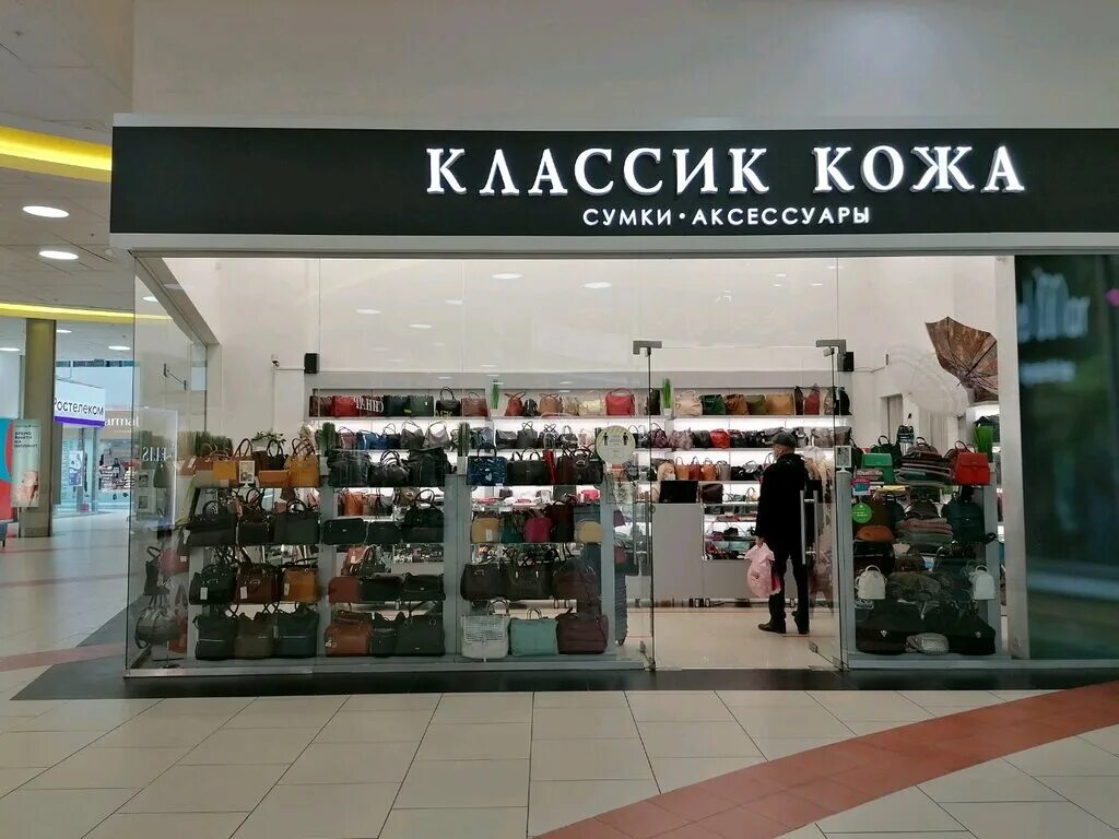 Классика кожи в новосибирске. Тисненый цвет. Классика кожи в новосибирске. Страна кожи новосибирск. Новосибирск ул фрунзе 238.
