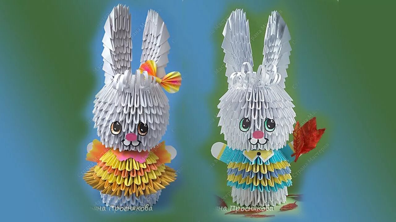 Сергей тарасов модульное оригами павлин. Оригами из модулей. Модульное оригами. Страна мастеров модульное. Копилка из модульного оригами.