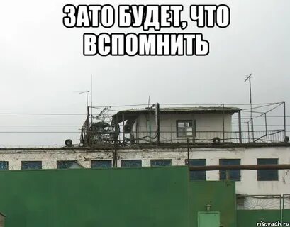Зато сильная