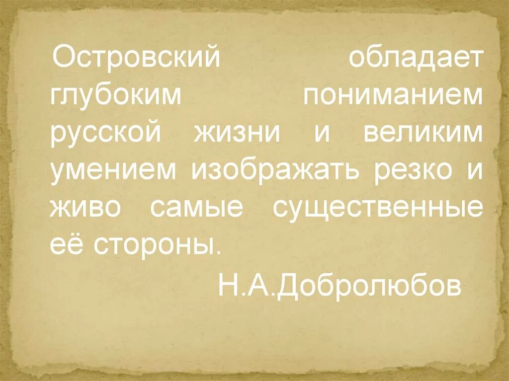 Глубже поняла. Глубокое понимание.