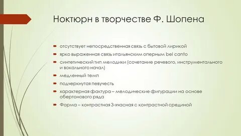 Основные принципы работы с людьми