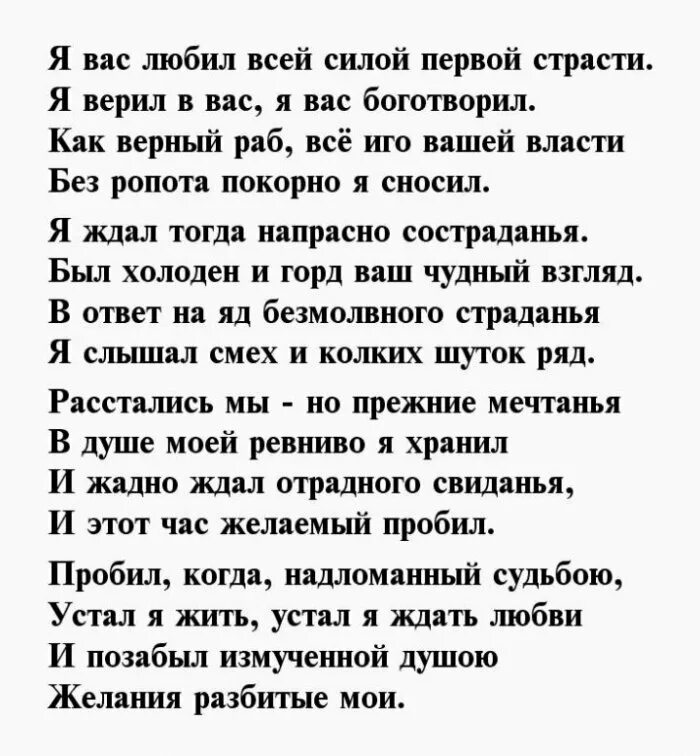 Длинные стихи девушки до слез. Стихи о страсти. Стихи о несчастной любви к мужчине. Красивые стихи о несчастной любви. Стихи о несчастной любви до слез.