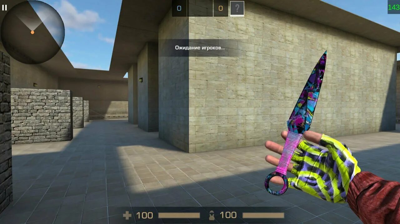 0 v2. приватка v2 10. приватный сервер standoff 2. стандоф приватка v2. Standoff 2 приват сервер.