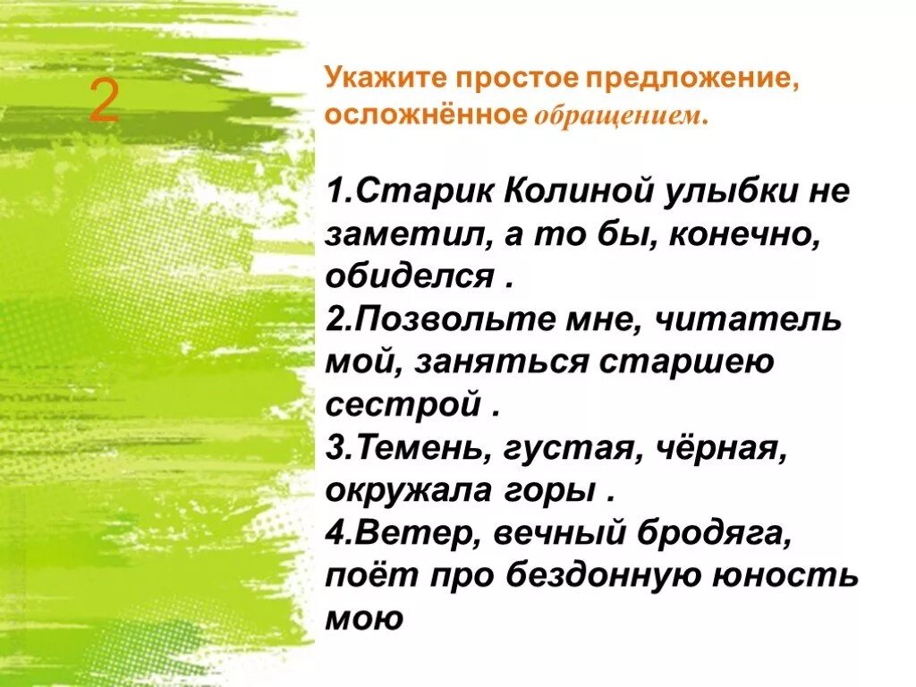 3 предложения о различных традициях