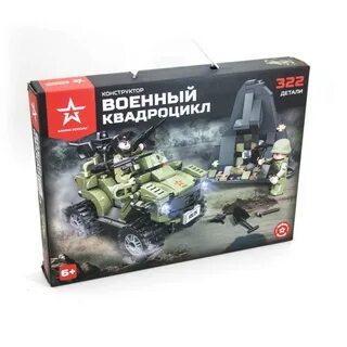 Боевой конструктор