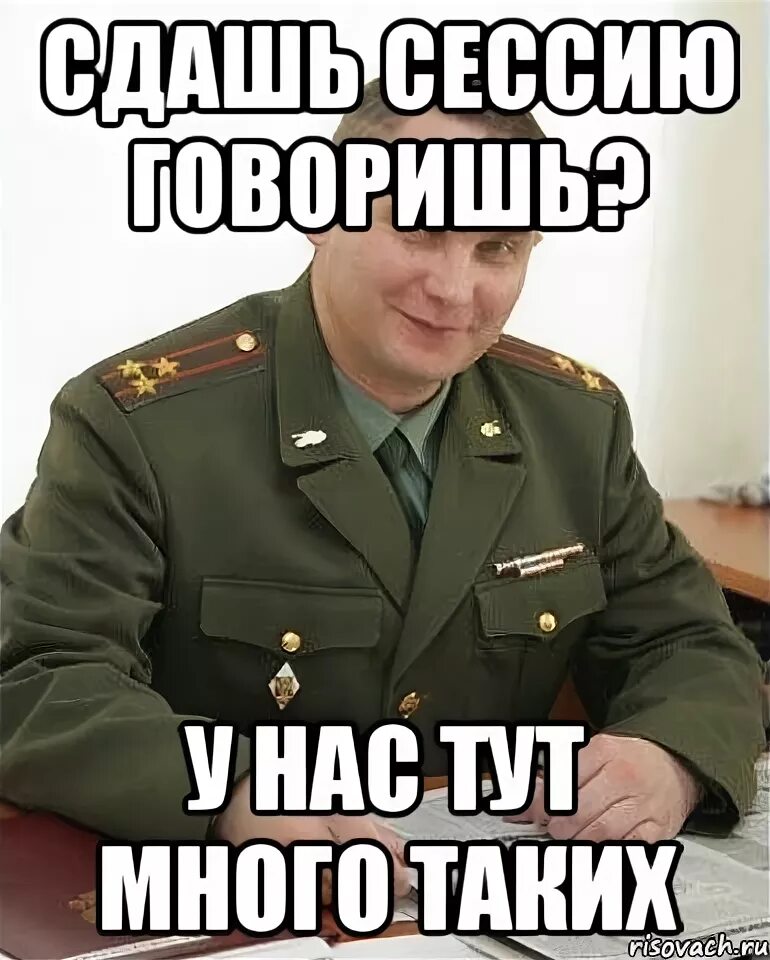 Мемы про сессию. Когда не сдал сессию. Мемы не сдал сессию. Мемы про подготовку к сессии