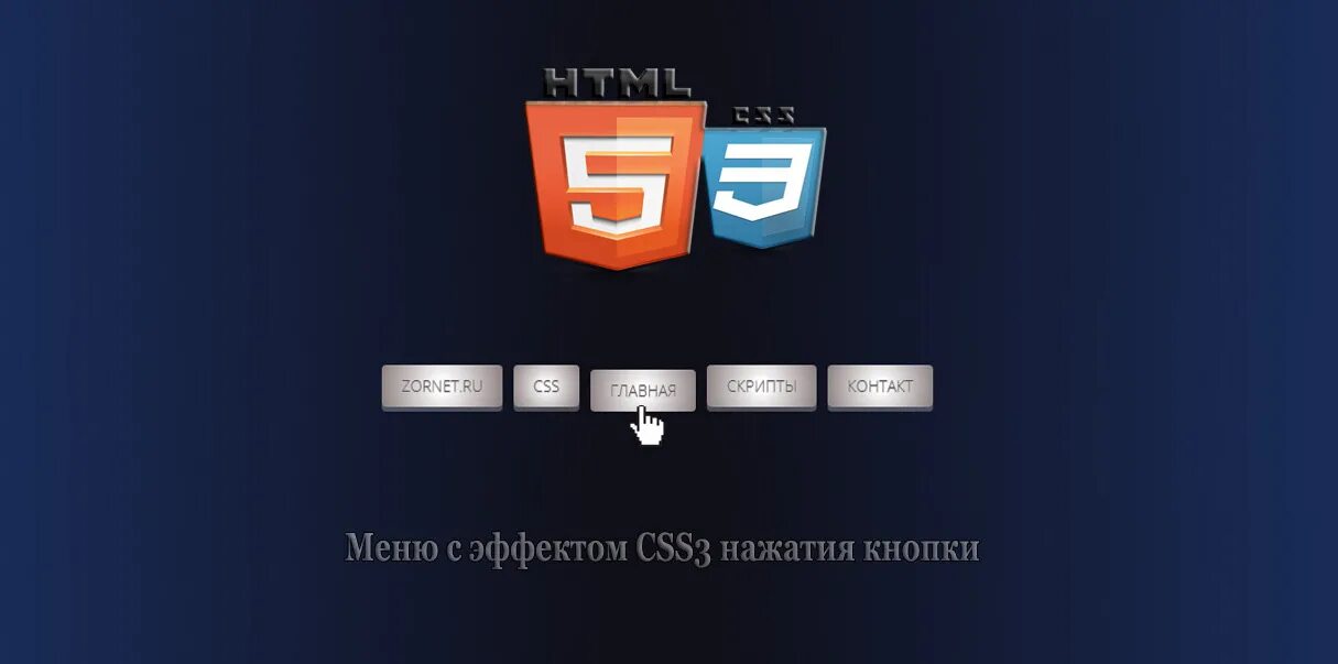 Hover css. Hover эффект. Эффект кнопки. Hover effect css. Html hover эффекты.