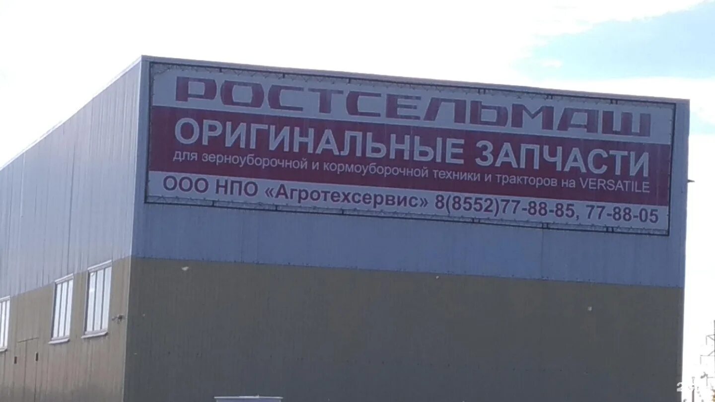 Нпо набережные челны. Нпо набережные челны