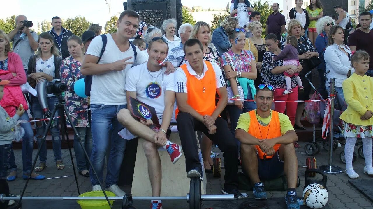 Новости старого оскола сегодня смартик