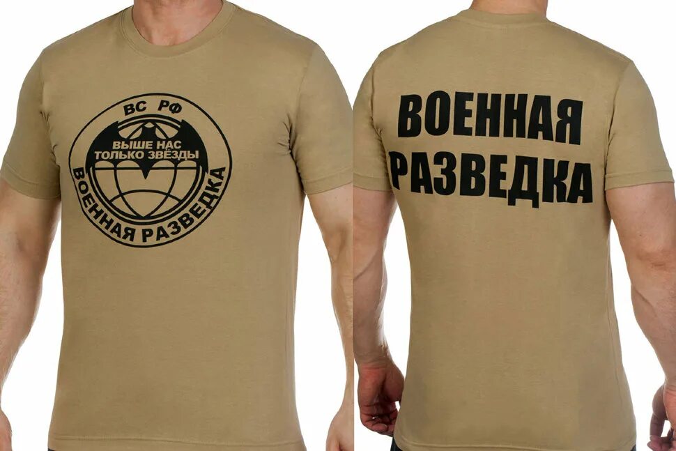 Выше могут быть только звезды