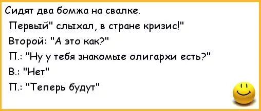 Сижу второе лицо