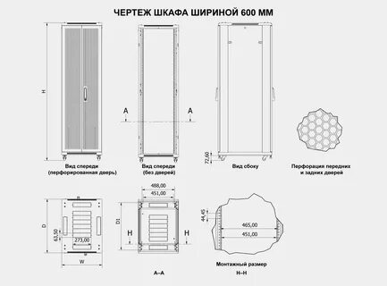 Чертеж шкафчика